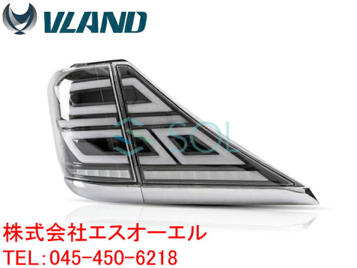楽天市場】トヨタ 20系 アルファード ヴェルファイア 30後期 ヴェルファイアルック LEDファイバーテールランプ テールレンズ クリア インナーブラック シーケンシャル仕様 : 自動車パーツの宝箱 SOL 楽天市場】トヨタ 20系 アルファード ヴェルファイア 30後期 ヴェルファイアルック LEDファイバーテールランプ テールレンズ クリア インナーブラック シーケンシャル仕様 : 自動車パーツの宝箱 SOL