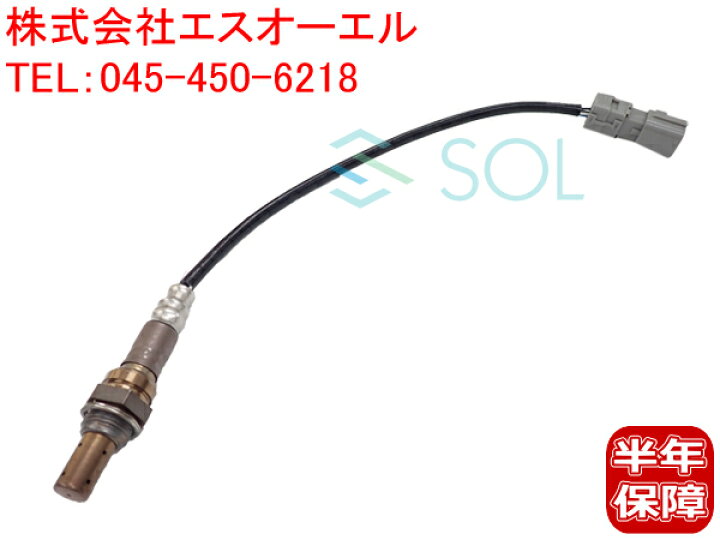 楽天市場】上側 AFセンサー O2センサー ラムダセンサー スバル 