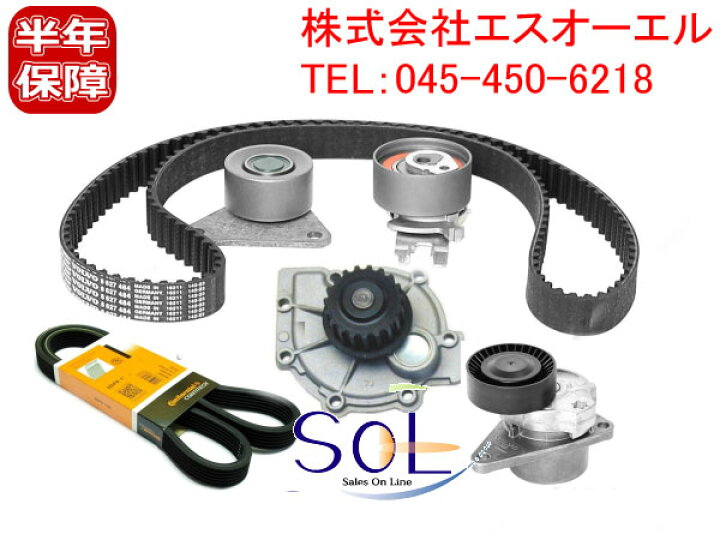 楽天市場】VOLVO ボルボ XC90 V70 XC70 V50 V40 S80 S70 S60 S40 C70 