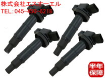 楽天市場】acr55w イグニッションコイル 4本の通販