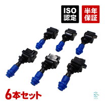 楽天市場】jza70 イグニッションコイルの通販