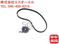 スバル R1(RJ1 RJ2 RC1 RC2) サンバー(KS3 KS4 KV3 KV4 TT1 TT2 TV1 TV2 TW1 TW2) タイミングベルト ベル…