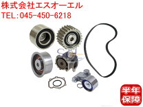 楽天市場】フォレスター タイミングベルトセットの通販