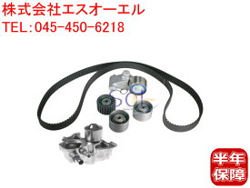 楽天市場 ウォーターポンプ 交換 費用 タイミングベルト 電子パーツ パーツ 車用品 車用品 バイク用品の通販