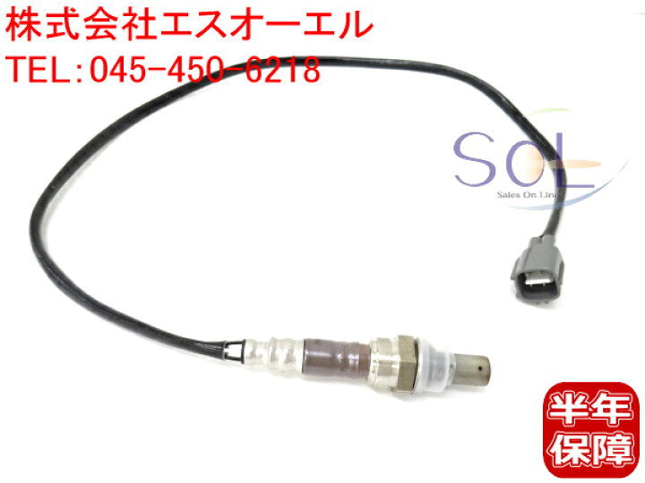 楽天市場】O2センサー AFセンサー スバル インプレッサ フォレスター 
