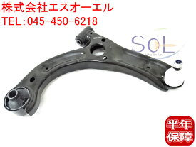 出荷締切18時 フロント ロアアーム コントロールアーム 右側 トヨタ ピクシススペース L575A L585A