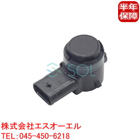 VW ゴルフ7 トゥーラン ジェッタ パサート ポロ シロッコ アップ PTSセンサー 5Q0919275 5Q0919275B