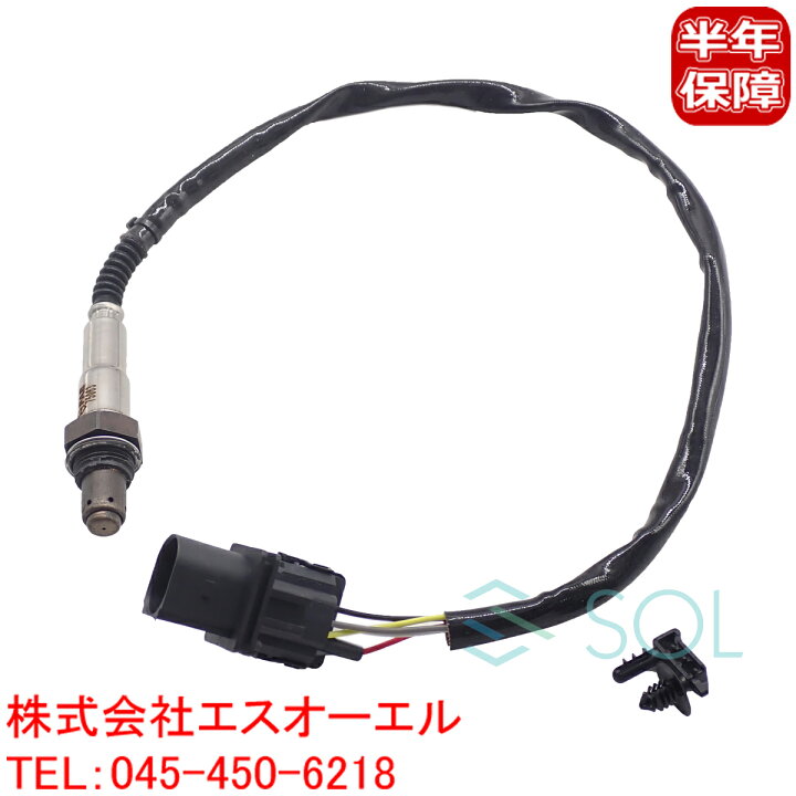 楽天市場】O2センサー ラムダセンサー VW ワーゲン ゴルフ5 イオス 