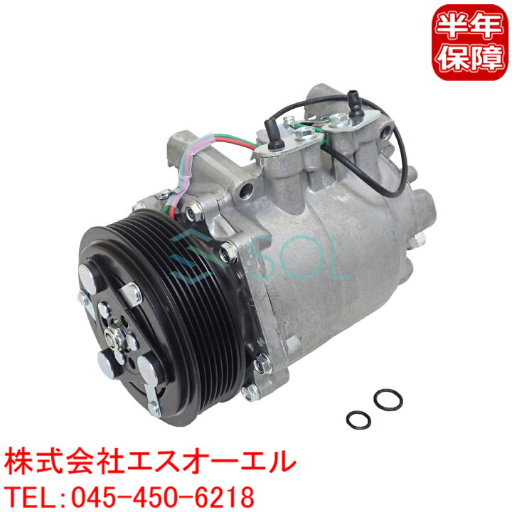 楽天市場 ホンダ アコード Cl7 Cl8 Cl9 Cm1 Cm2 Cm3 エアコンコンプレッサー 310 Rba 006 コア返却不要 自動車パーツの宝箱 Sol