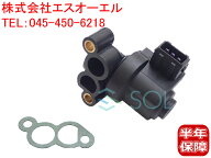 BMW E36 E46 エンジン スロットル アイドルバルブ 318i 13411435846