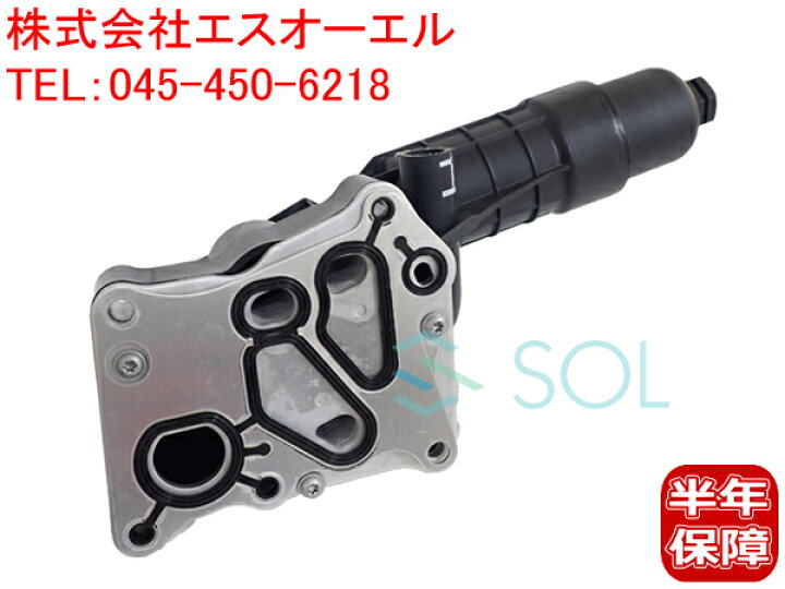 中華のおせち贈り物 新品 在庫あり Pm 18 00までのご注文で即日発送致します ベンツ W4 W212 W7 R172 オイルフィルターハウジング C180 C0 C250 E250 Slk0 Www Shkodrarinore Gov Al