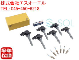 ベンツ W212 W207 W219 イグニッションコイル(HELLA) + ダブルプラチナ スパークプラグ(BOSCH) 12点セット(1台分) E300 E350 CLS350 0001501980 0041591803