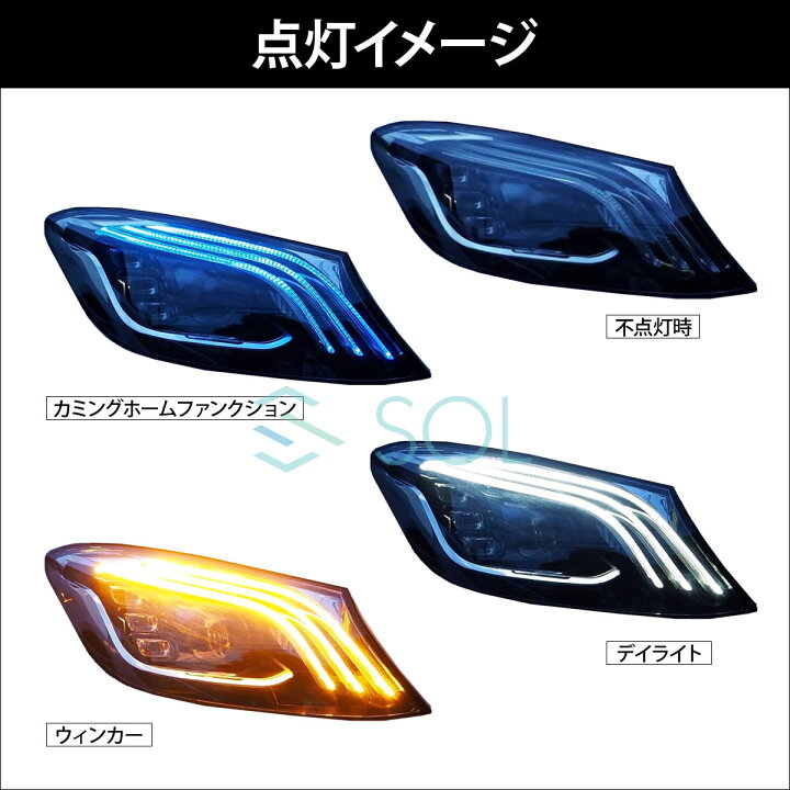 楽天市場】【エントリーでポイント10倍】 ボルトオン装着 ベンツ S 