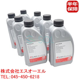 アウディ A3 8P1 8PA 8V1 8VA Q3 8U TT 8N3 8N9 8J3 8J9 6速DSG デュアルクラッチ AT車用オイル DSG作動油 1L 7本SET G052182A2