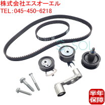 楽天市場】ポロ タイミングベルト セットの通販