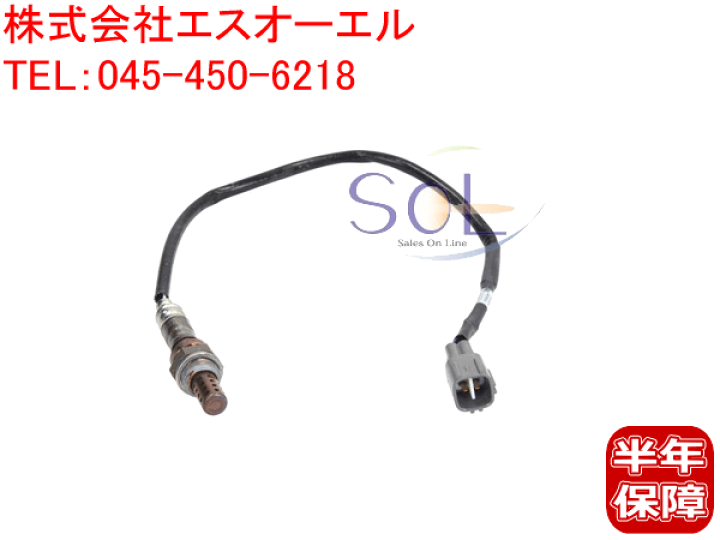 楽天市場】出荷締切18時 O2センサー ラムダセンサー トヨタ
