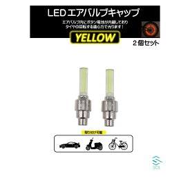 楽天市場 Led バイク バルブキャップの通販