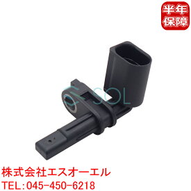 【エントリーでポイント5倍】 ポルシェ カイエン(958) フロント ABSセンサー スピードセンサー 左右共通 95860640501 95860640502 95860640500 出荷締切18時