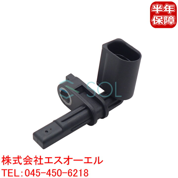 楽天市場】ポルシェ カイエン(958) フロント ABSセンサー スピード  