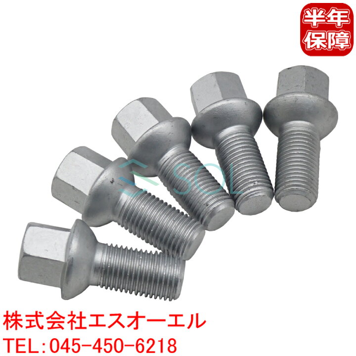 楽天市場】ベンツ W169 W176 W245 W204 W211 W212 W207 ホイールボルト 