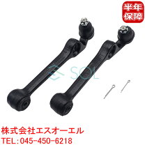 楽天市場】l700 ロアアームの通販