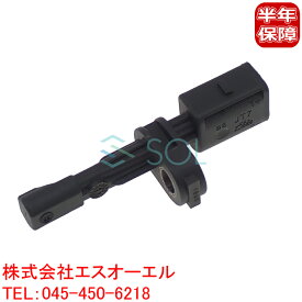 VW ゴルフ7(5G1 BQ1 BE1 BE2 BA5 BV5) トゥーラン(5T1) パサート(3G2 CB2 3G5 CB5) ティグアン(AD1 AX1) リア ABSセンサー スピードセンサー 左右共通 WHT003864A WHT003864B