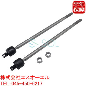 スマート W453 ステアリング インナータイロッド 左右セット 4534630000