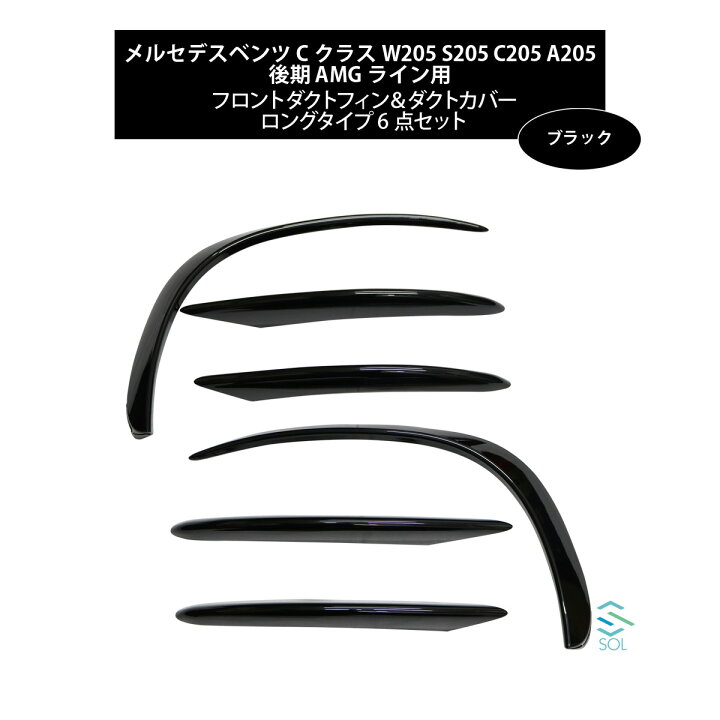 楽天市場】【エントリーでポイント10倍！6/20(土)20:00〜】ベンツ C 