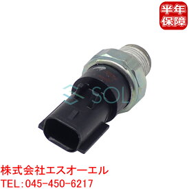 BMW MINI R50 R52 R53 オイルプレッシャースイッチ ワン クーパー クーパーS JCW 12617513068 12611500893 【お買い物マラソン対象ショップ 5/9 20:00〜5/16 1:59】