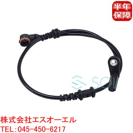 【エントリーでポイント5倍】 ベンツ R172 フロント ABSセンサー スピードセンサー 左右共通 SLK200 SLK350 SLK55 SLC180 SLC200 SLC43 1729056101 1725400017 ポスト投函