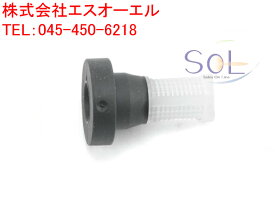 BMW F20 F21 F22 F23 F45 F30 F31 F34 F80 ウォッシャーポンプ ストレーナー 116i 120i 135i 218d 218i 220i 225iX M235i 318i 320i 320d 320dx 328i 335i M3 Hybrid3 61667006063