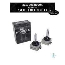 楽天市場】d2s hid バルブ w211 純正交換の通販