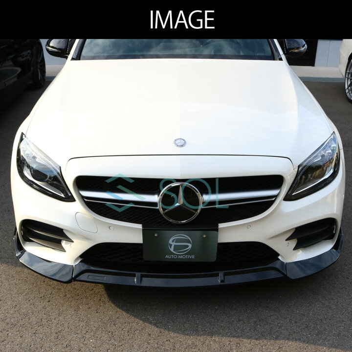 楽天市場】ベンツ Cクラス W205 S205 C205 A205 後期 AMGライン用 