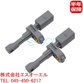VW ゴルフ7(5G1 BQ1 BE1 BE2 BA5 BV5) トゥーラン(5T1) パサート(3G2 CB2 3G5 CB5) ティグアン(AD1 AX1) リア ABSセンサー スピードセンサー 左右セット WHT003864A WHT003864B