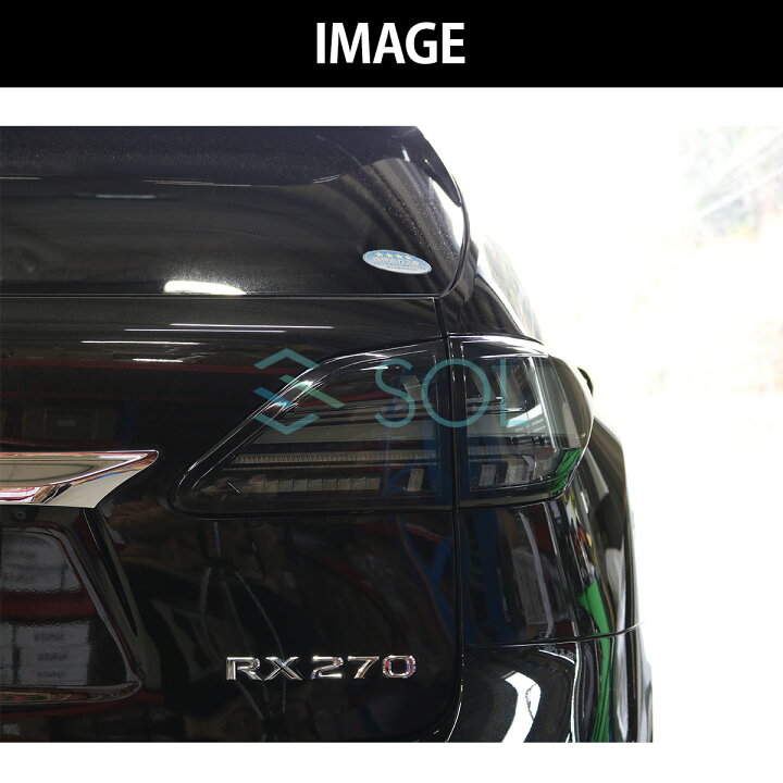楽天市場】【エントリーでポイント10倍】 レクサス 10系 RX270 RX350 