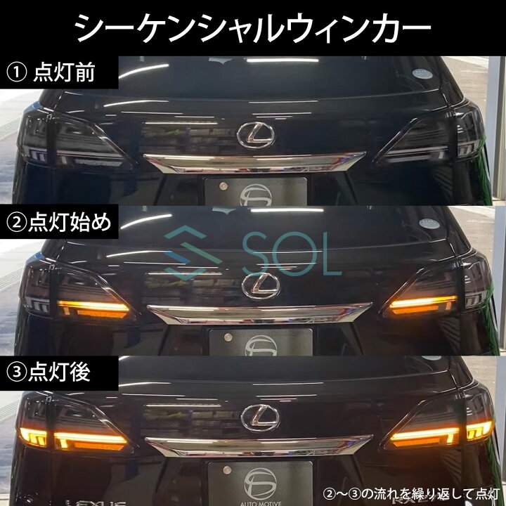 楽天市場】【エントリーでポイント10倍】 レクサス 10系 RX270 RX350 
