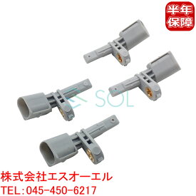 【エントリーでポイント5倍】 ポルシェ カイエン(9PA) ABSセンサー スピードセンサー 前後左右セット 1台分 95560640612 95560640511