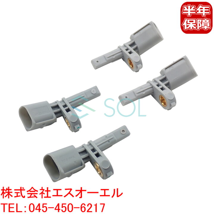 楽天市場】ポルシェ カイエン(9PA) ABSセンサー スピードセンサー 前後  