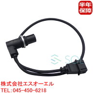 VW ゴルフ3 ヴェント パサート シャラン クランクシャフトポジションセンサー 037906433A 037906433B 037…