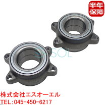 楽天市場】nv350 vw2e26 ハブベアリングの通販