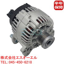 楽天市場】フォルクスワーゲン（オルタネーター｜エンジン）：パーツ 
