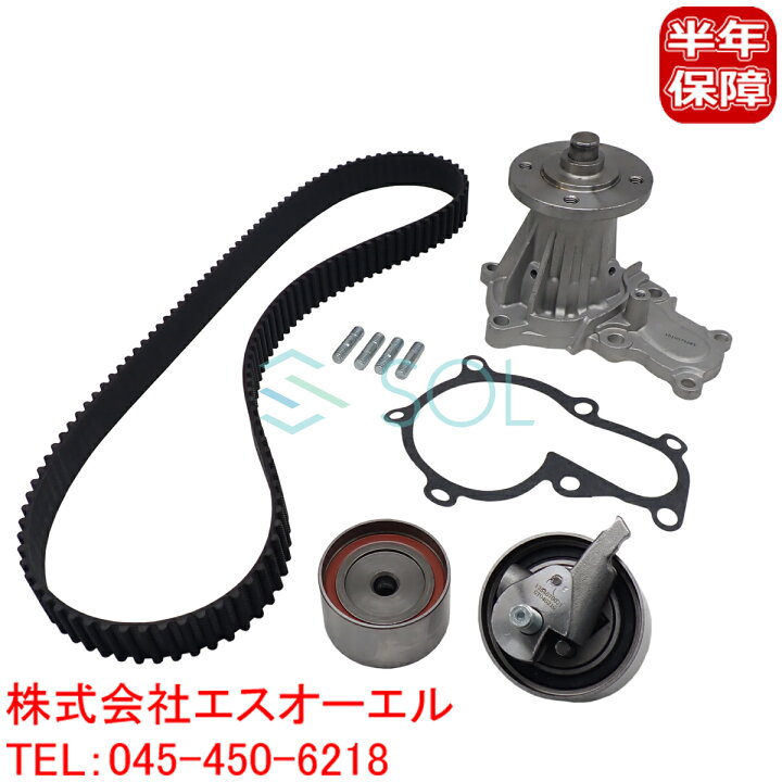 アルテッツァ1G-FE用タイミングベルト、ウォーターポンプ等交換部品 