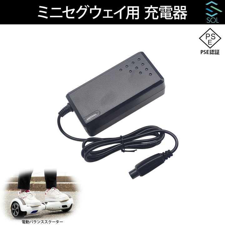 楽天市場】【エントリーでP10倍！7/19〜】 電動バランススクーター 