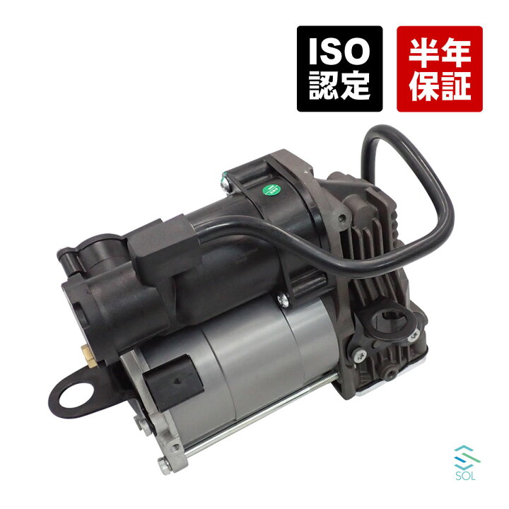 楽天市場】ベンツ W217 W222 エアサスコンプレッサー S300 S400 S450 