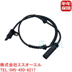 【エントリーでポイント5倍】 BMW MINI F54 F60 フロント スピードセンサー ABSセンサー 左右共通 ワン クーパー クーパーD クーパーS クーパーSD クーパーSE 34526850767