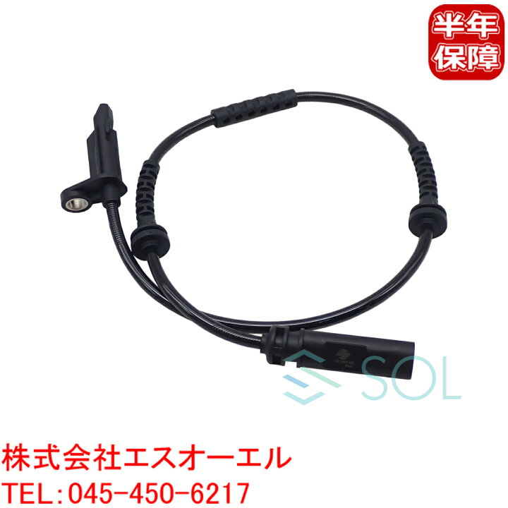 楽天市場】BMW MINI F54 F55 F56 F57 F60 リア スピードセンサー ABSセンサー 左右共通 ワン クーパー クーパーD クーパーS クーパーSD クーパーSE JCW 34526858466 : 自動車パーツの宝箱 SOL 楽天市場】BMW MINI F54 F55 F56 F57 F60 リア スピードセンサー ABSセンサー 左右共通 ワン クーパー クーパーD クーパーS クーパーSD クーパーSE JCW 34526858466 : 自動車パーツの宝箱 SOL