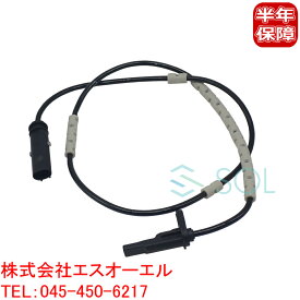 【エントリーでポイント5倍】 BMW F20 F21 F22 F23 F30 F31 F34 F32 F33 F36 リア スピードセンサー ABSセンサー 左右共通 118d 120i M140i 220i M240i 320i 320d 320iX 328i 330i 335i 340i 420i 420iX 428i 430i 435i 440i 34526869322