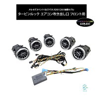 楽天市場】glc x253後期エアコン吹き出し口の通販