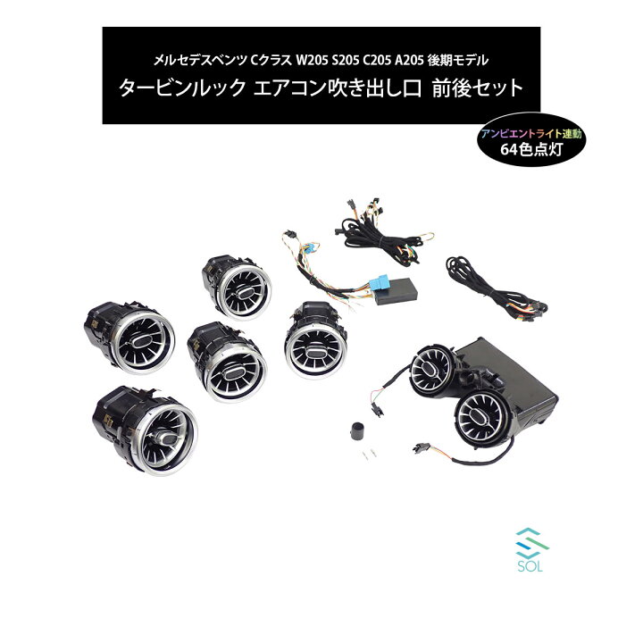 楽天市場】【エントリーでポイント10倍！6/20(土)20:00〜】ベンツ C 