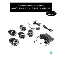 楽天市場】glc x253後期エアコン吹き出し口の通販